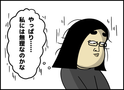 1【完成】ブログ用.074