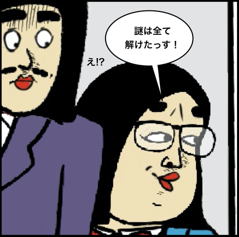 スクリーンショット 2020-01-24 13.04.11