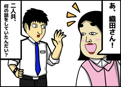 1【完成】ブログ用.013