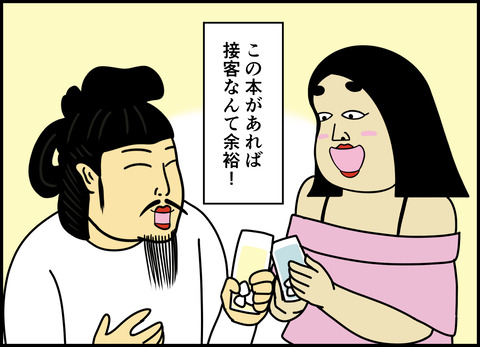 1【完成】ブログ用.064