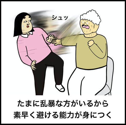 スクリーンショット 2019-11-28 16.00.39