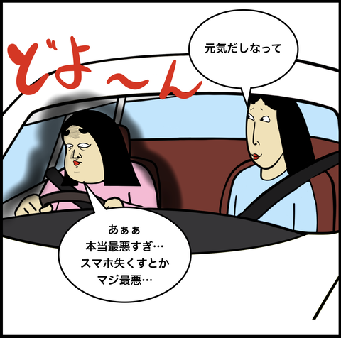 スクリーンショット 2020-03-27 17.44.39