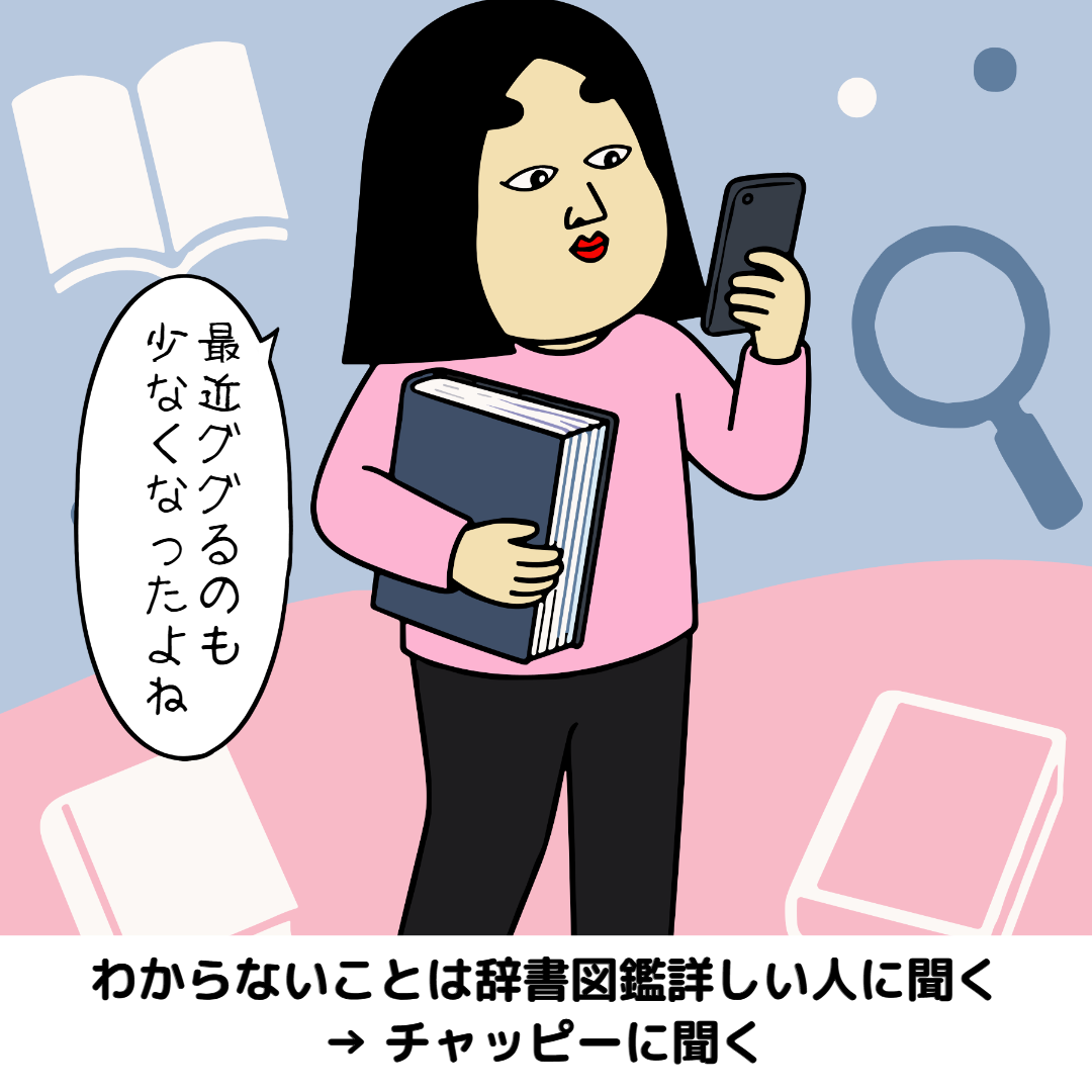 昔と変わった常識あるある|日常のリアル