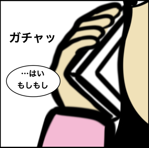 スクリーンショット 2020-07-17 16.55.05