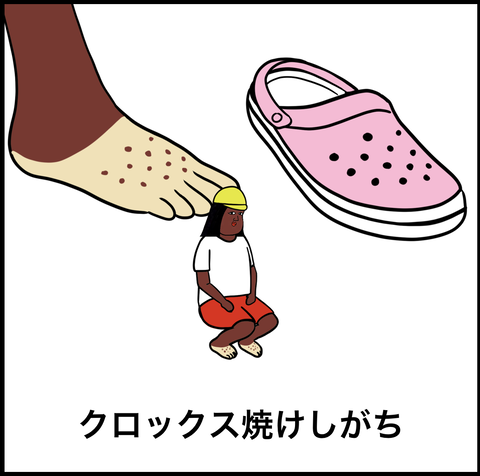 スクリーンショット 2020-01-25 8.47.58