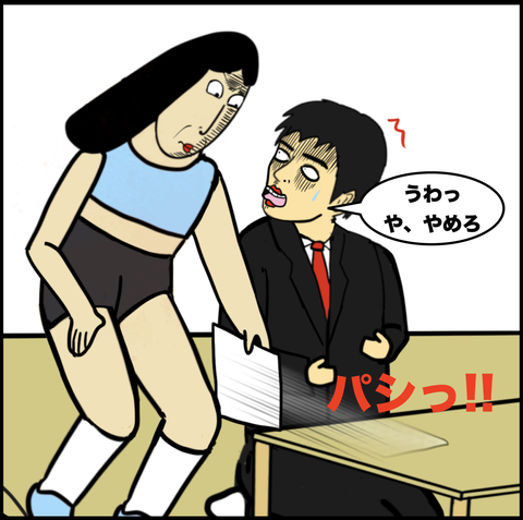 第529話 親友ナーゴン【超現代風源氏物語】
