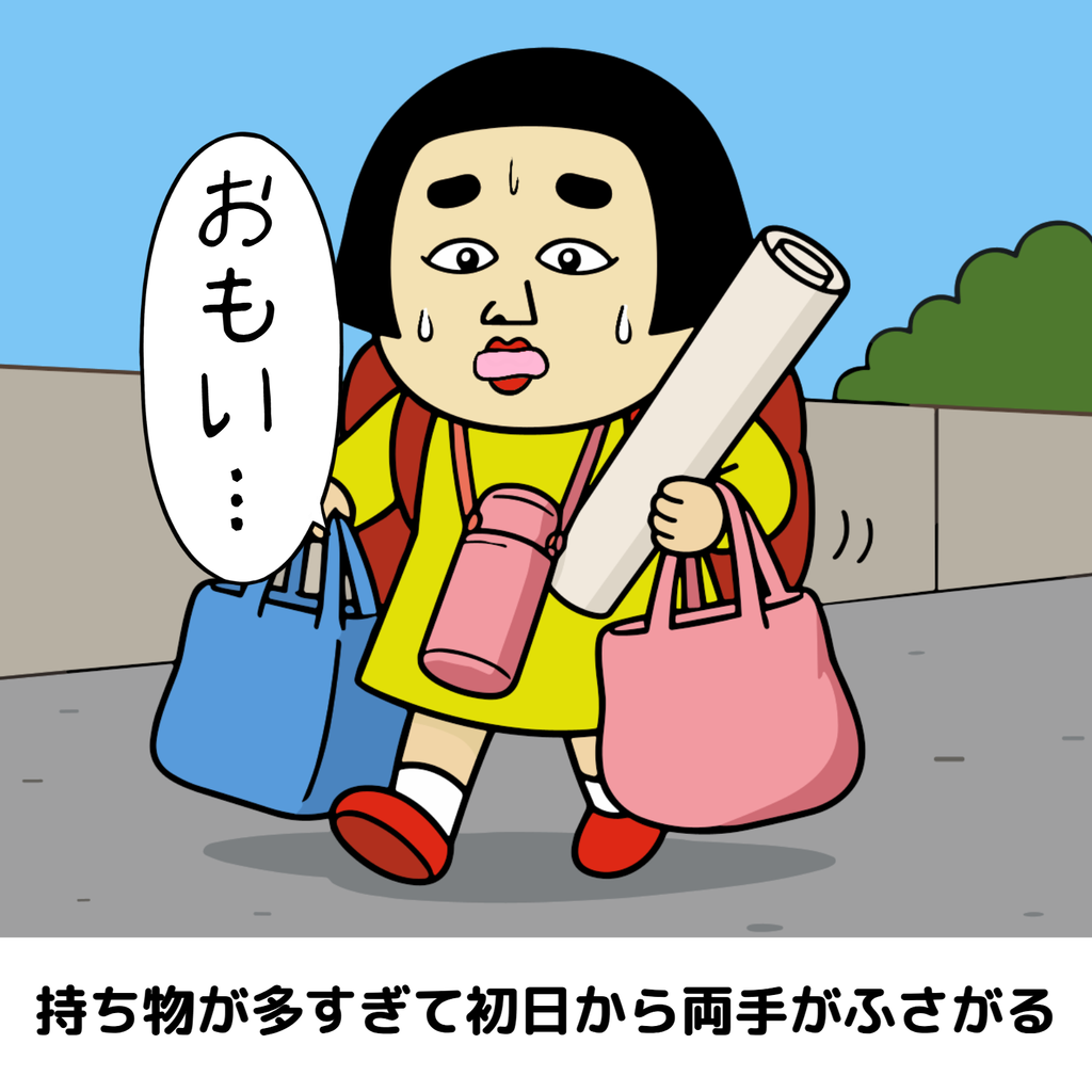 新学期あるある 新学期あるある04