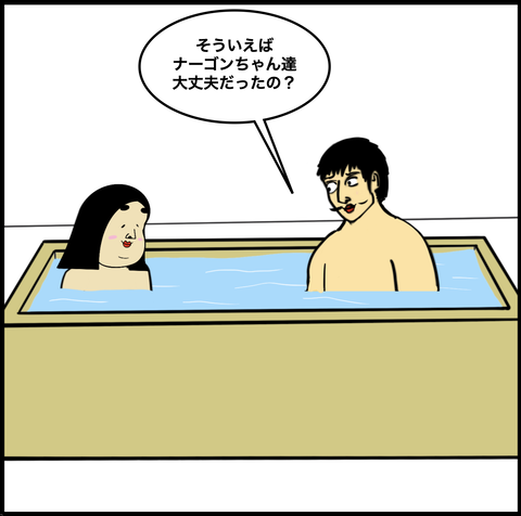 第678話 しきぶ帰宅【超現代風源氏物語】