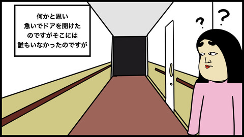 祖父の最後.008