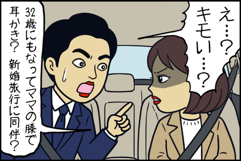 panel_3 - 2025-12-17T111817.711