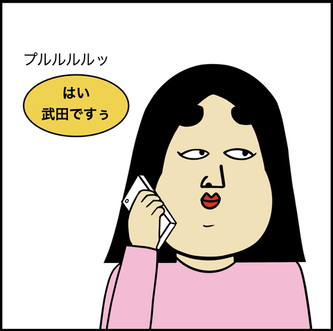 スクリーンショット 2020-04-05 18.01.38