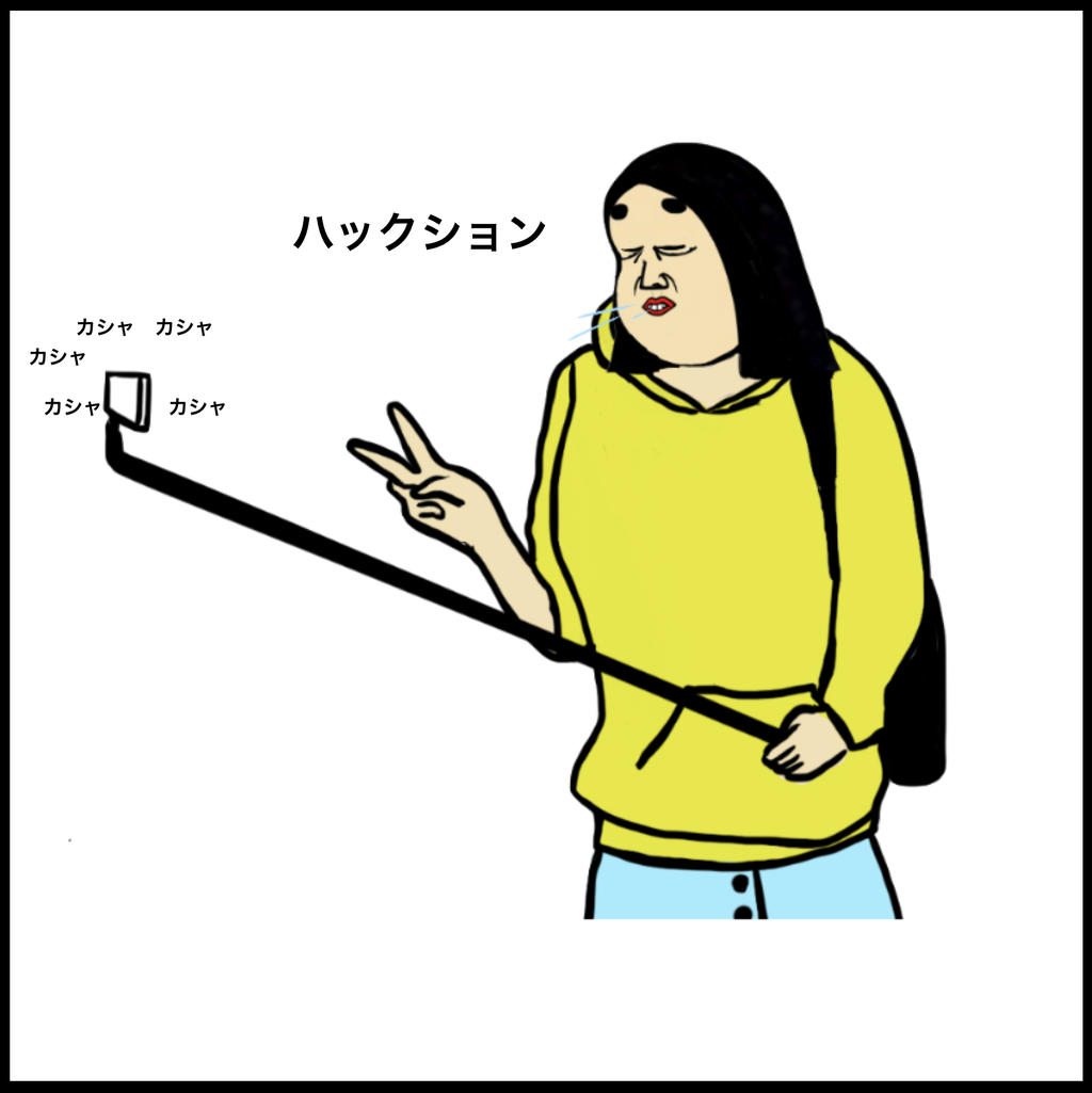 衝撃的瞬間を自撮り Busonコンテンツ Powered By ライブドアブログ 衝撃的瞬間を自撮り Busonコンテンツ Powered By ライブドアブログ