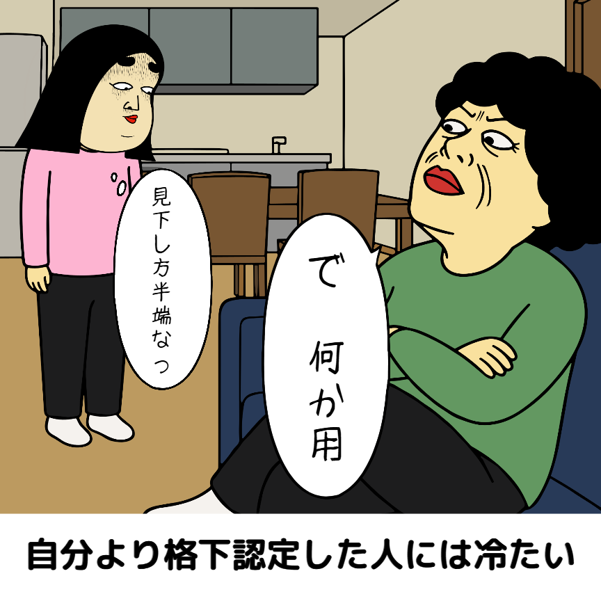 闇深い人の特徴あるある|思わずクスッ