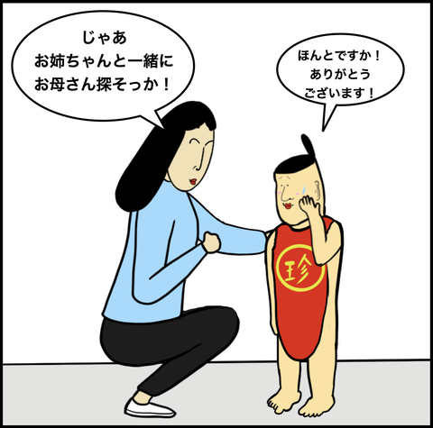 第573話 少年【超現代風源氏物語】