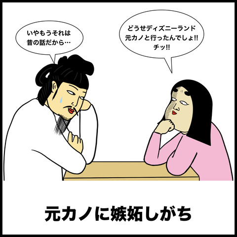 付き合いたてのカップルあるある.007