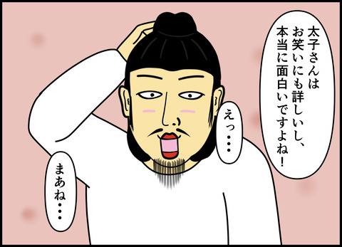 1【完成】ブログ用.059