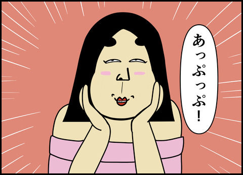 1【完成】ブログ用.049