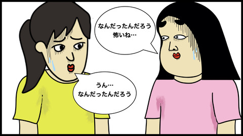 カラオケ壁どんどん.008