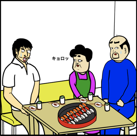 第656話 もしかして…【超現代風源氏物語】