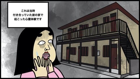 引っ越し彼氏.001