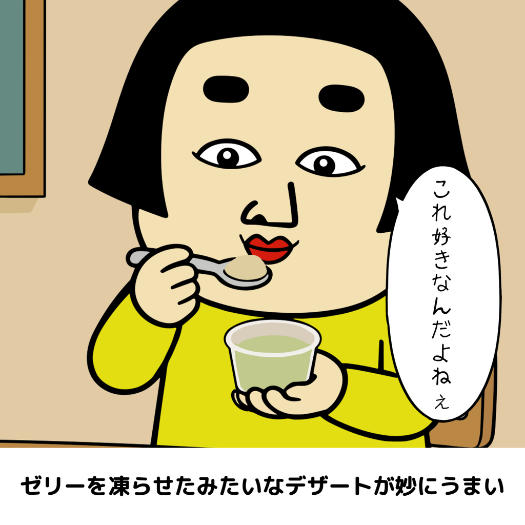 平成初期の給食あるある 平成初期の給食あるある06