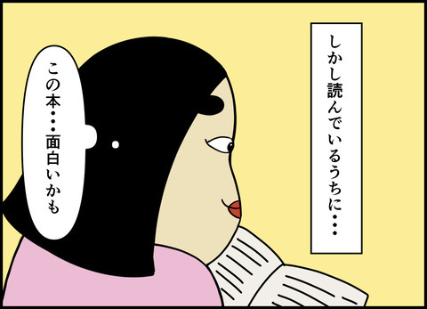 1【完成】ブログ用.040