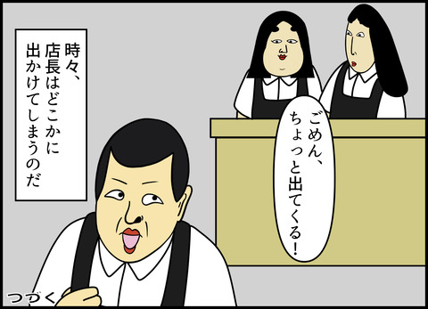1【完成】ブログ用.018