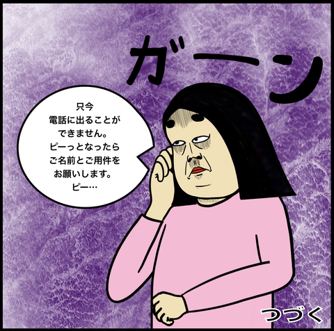 スクリーンショット 2019-10-28 13.11.58