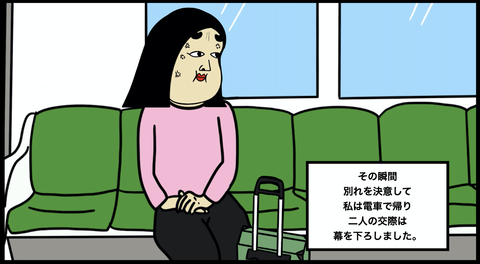 スクリーンショット 2020-07-07 8.54.12