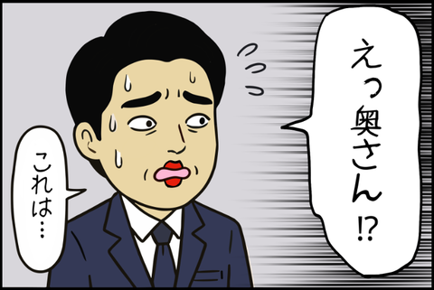 panel_7 - 2025-12-14T110057.264