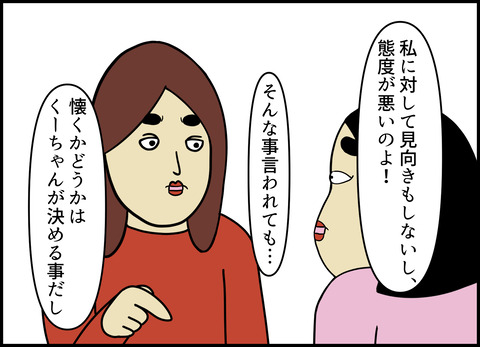 1【完成】ブログ用.035