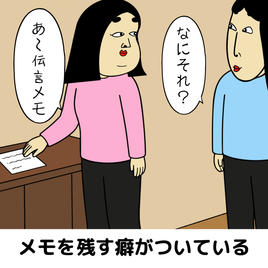 共働き家庭で育った子どもあるある 共働き家庭で育った子どもあるある07