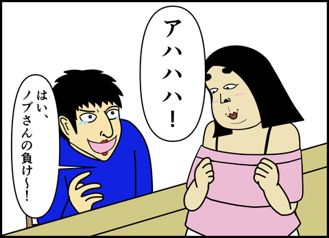 1【完成】ブログ用.050