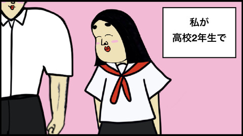 自慢のイケメン彼氏だったのに幻滅して別れようと思った話