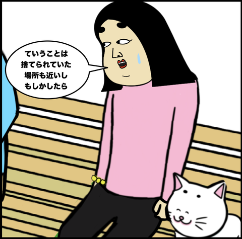 第523話 記念撮影【超現代風源氏物語】