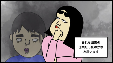 ７３６内出血.012