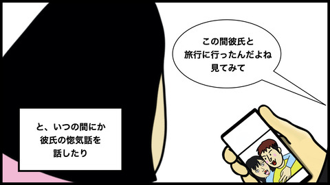 仕事の悩み(1).008