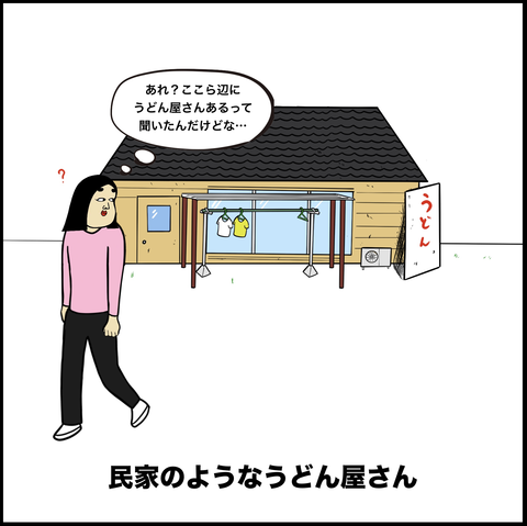 スクリーンショット 2019-10-21 12.06.12