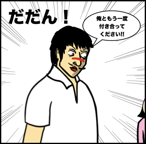 第540話 グサっ…【超現代風源氏物語】