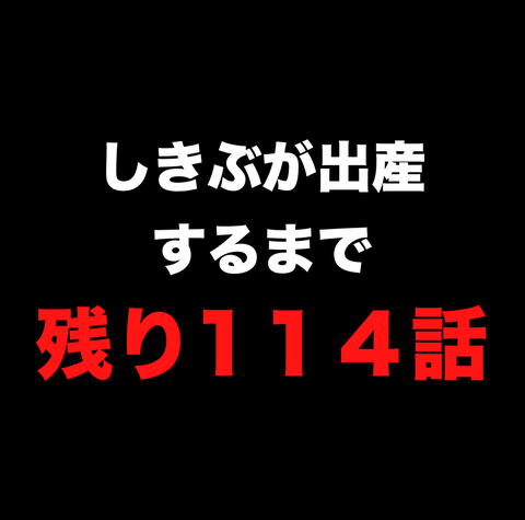 スクリーンショット 2020-11-13 16.30.43