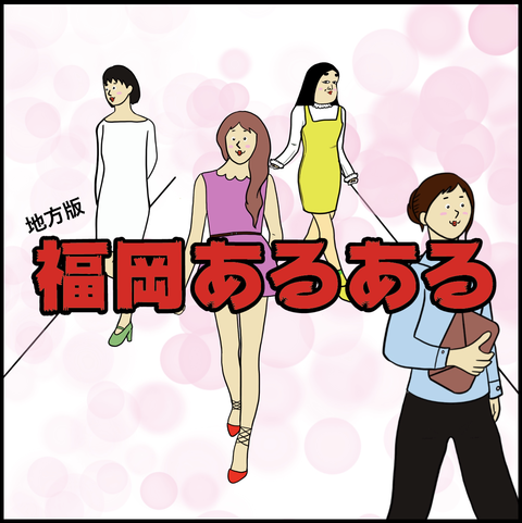 スクリーンショット 2019-10-09 10.54.06