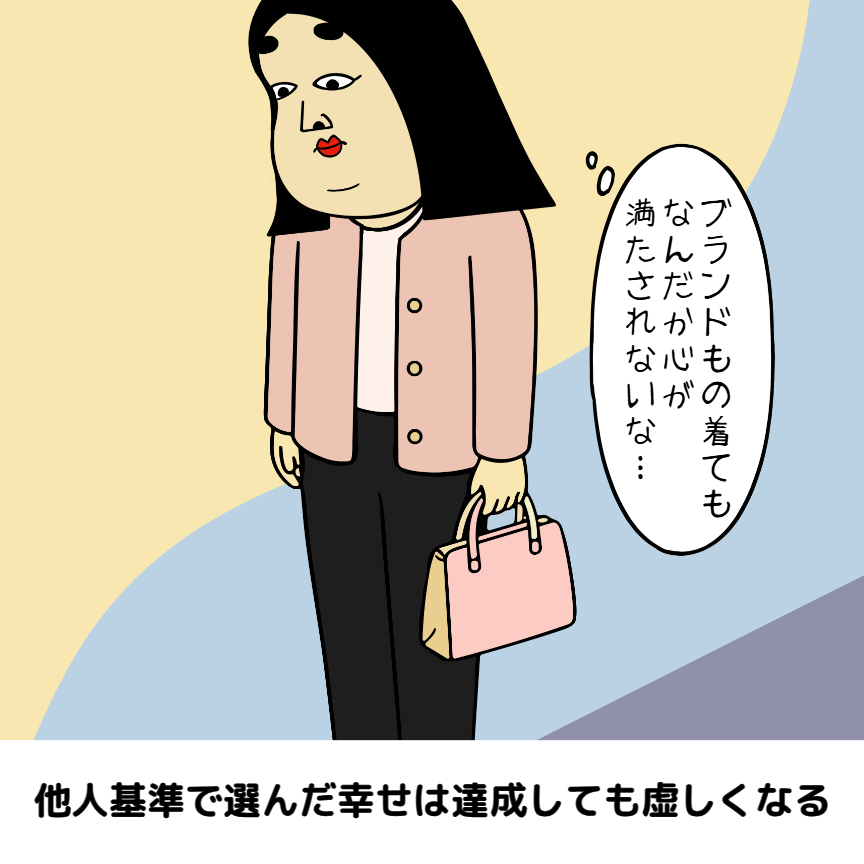 好きに生きなきゃ勿体ないあるある|日常の本音
