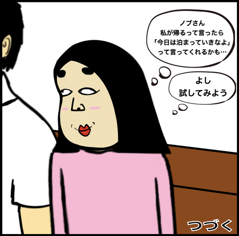 スクリーンショット 2020-07-08 17.30.53