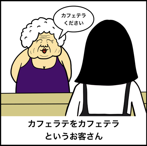 スクリーンショット 2020-02-05 12.12.00