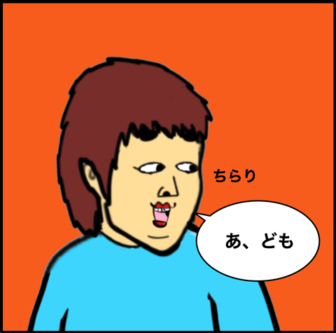 スクリーンショット 2020-11-13 16.30.39