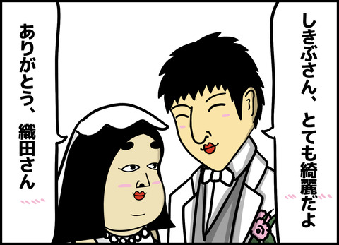 1【完成】ブログ用.110