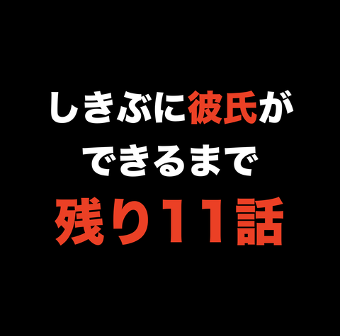 スクリーンショット 2020-05-20 16.48.26