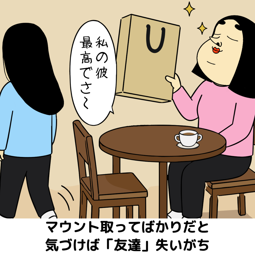 気づけば失いがちあるある 気づけば失いがちあるある05