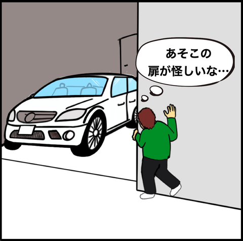 スクリーンショット 2021-03-23 11.34.48