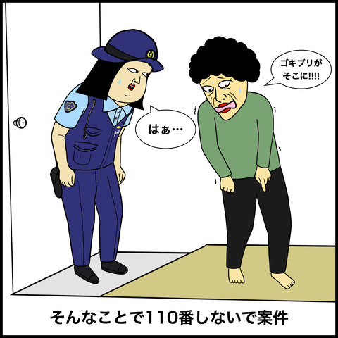 警察.002